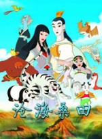 大看蕉a在线观看