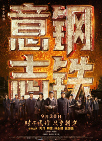 台式机电源计算